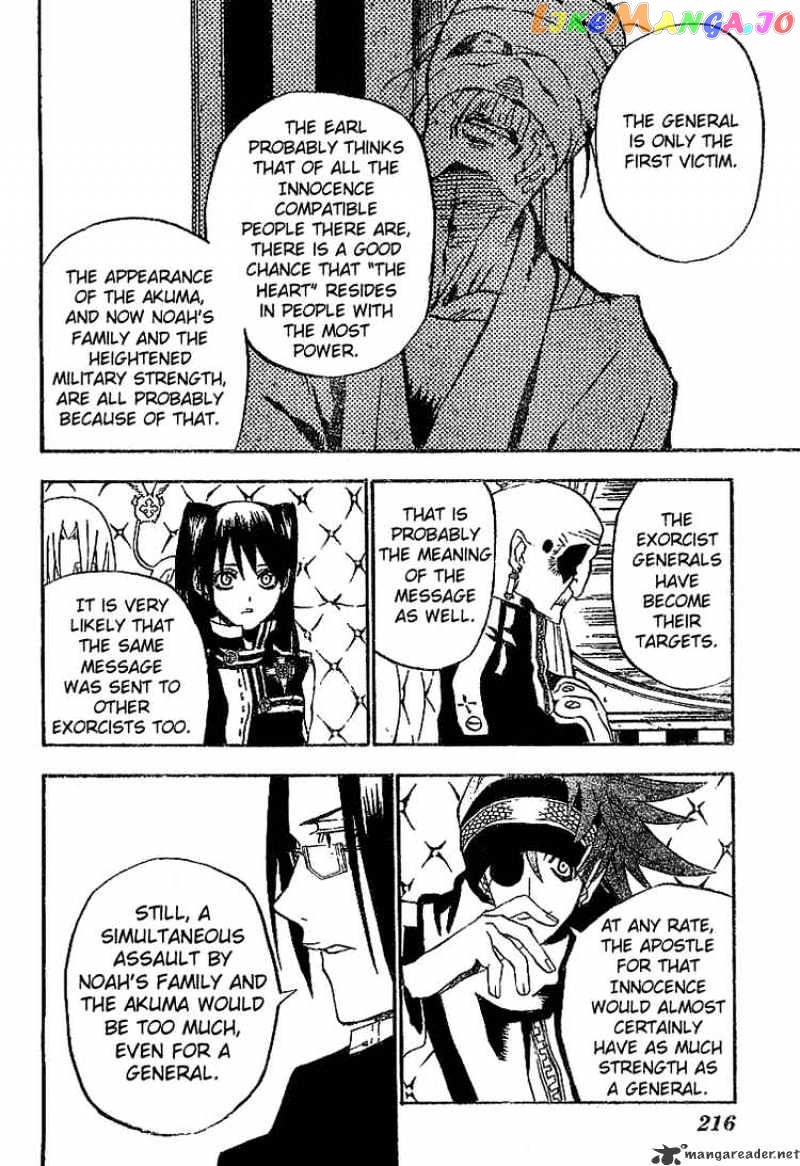 Read D gray Man Manga Online
