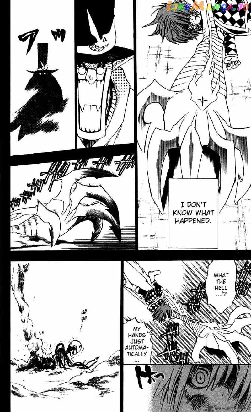 Read D gray Man Manga Online