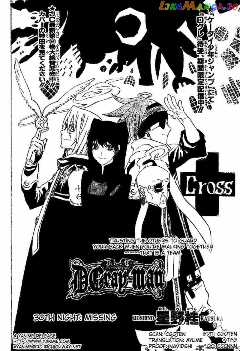 Read D gray Man Manga Online