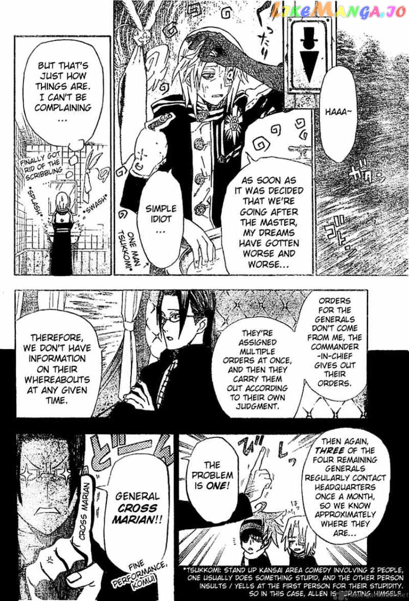 Read D gray Man Manga Online