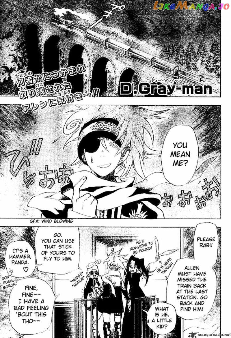Read D gray Man Manga Online