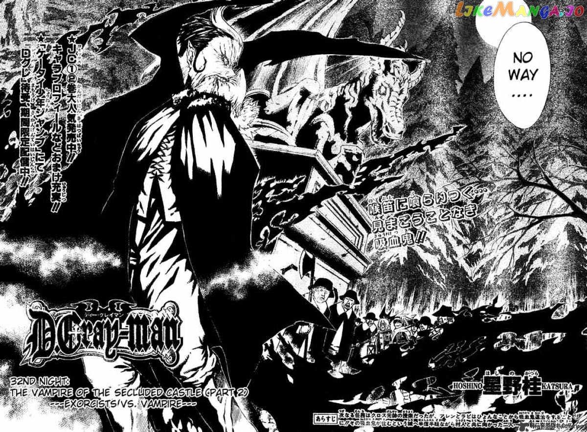 Read D gray Man Manga Online