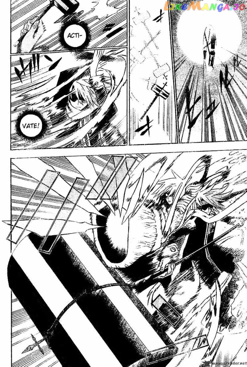 Read D gray Man Manga Online