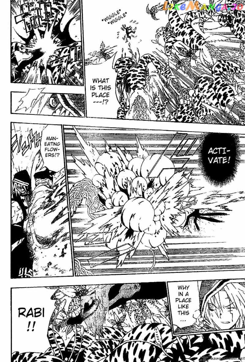 Read D gray Man Manga Online