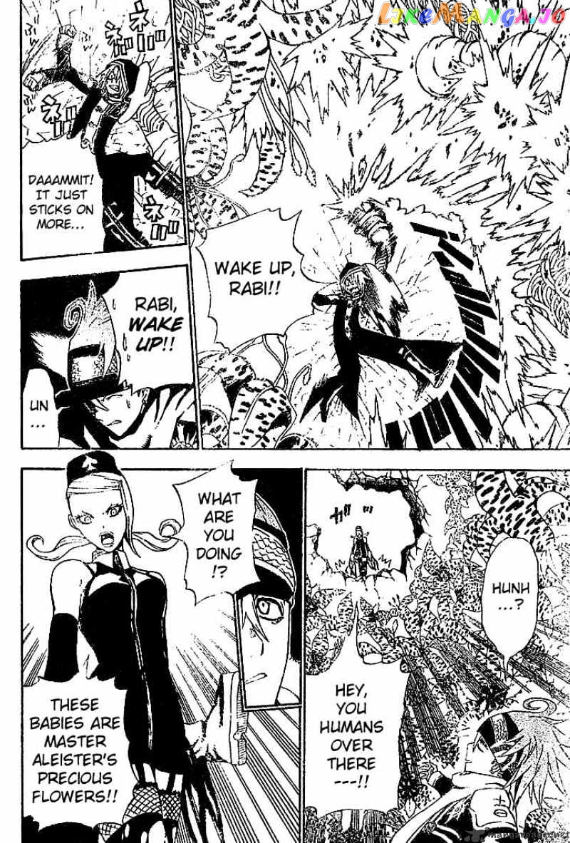Read D gray Man Manga Online