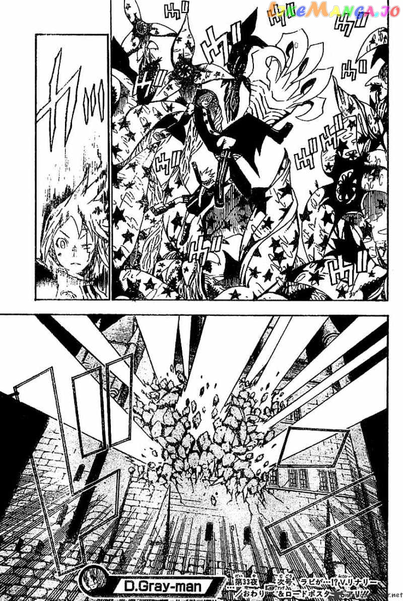 Read D gray Man Manga Online