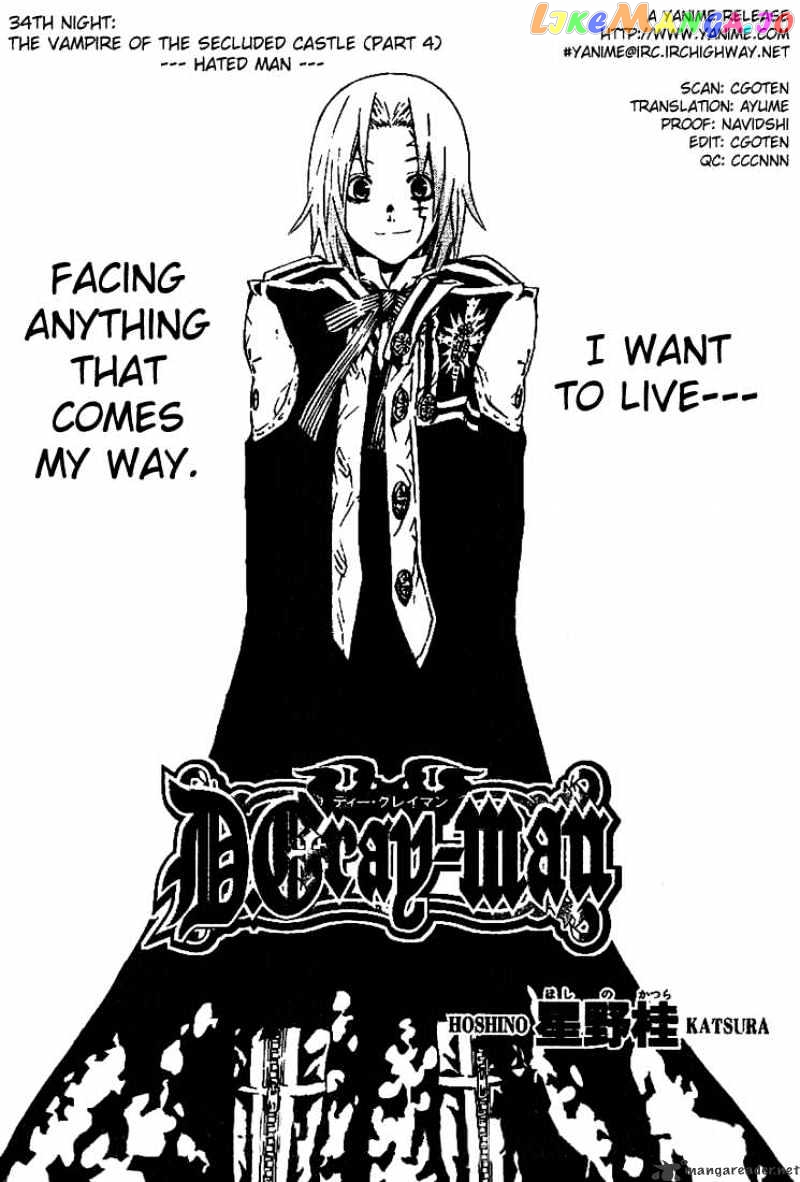 Read D gray Man Manga Online