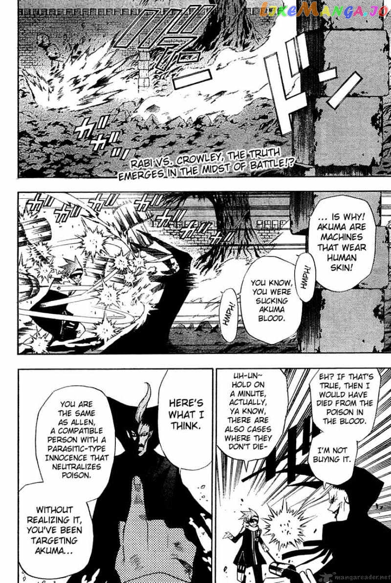 Read D gray Man Manga Online