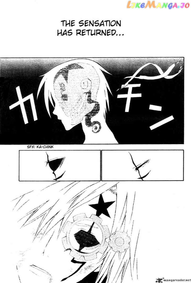 Read D gray Man Manga Online