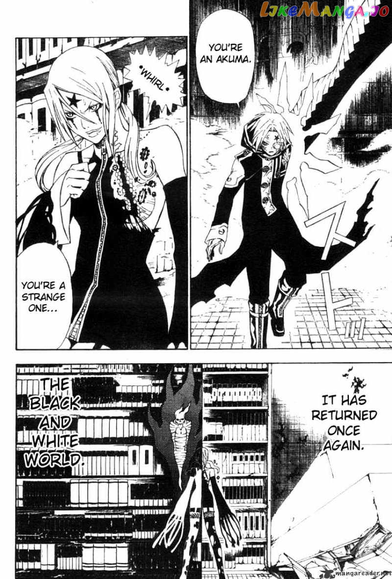Read D gray Man Manga Online