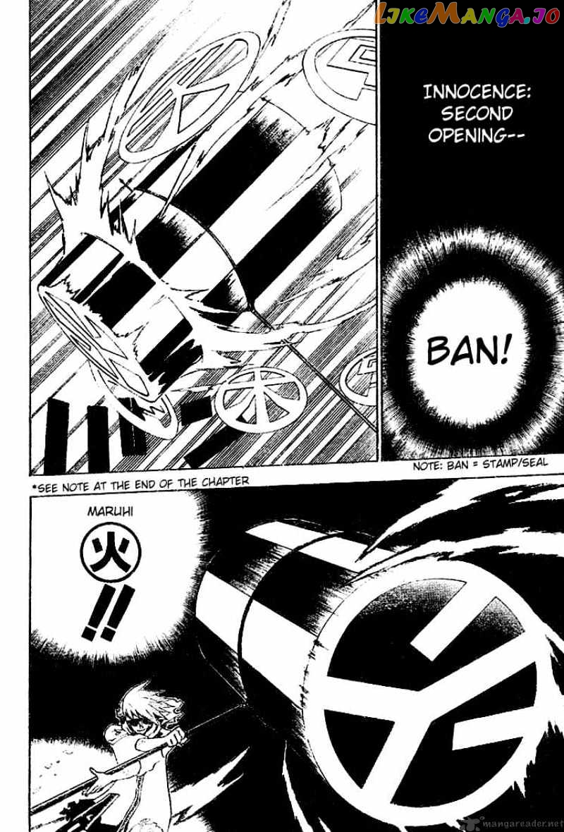 Read D gray Man Manga Online