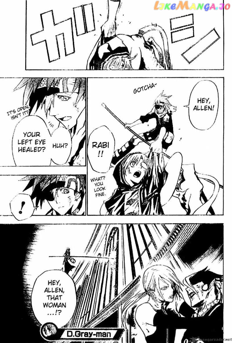 Read D gray Man Manga Online