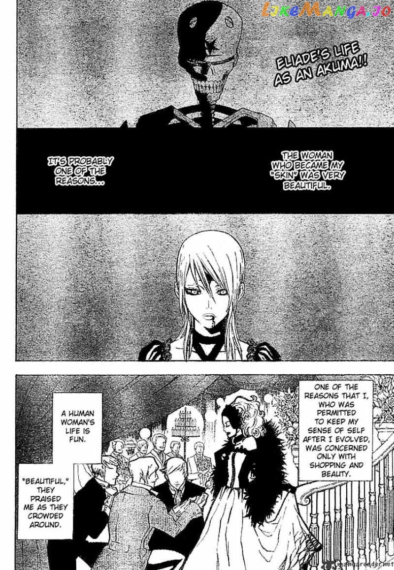 Read D gray Man Manga Online