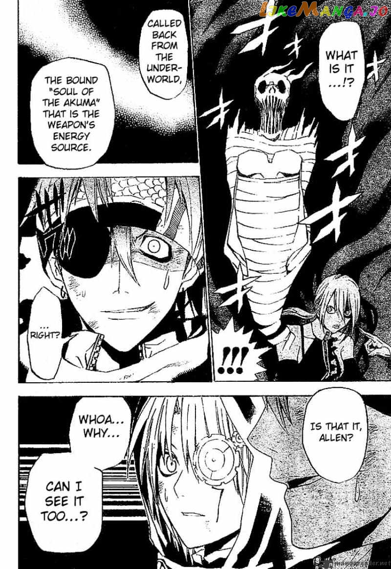 Read D gray Man Manga Online