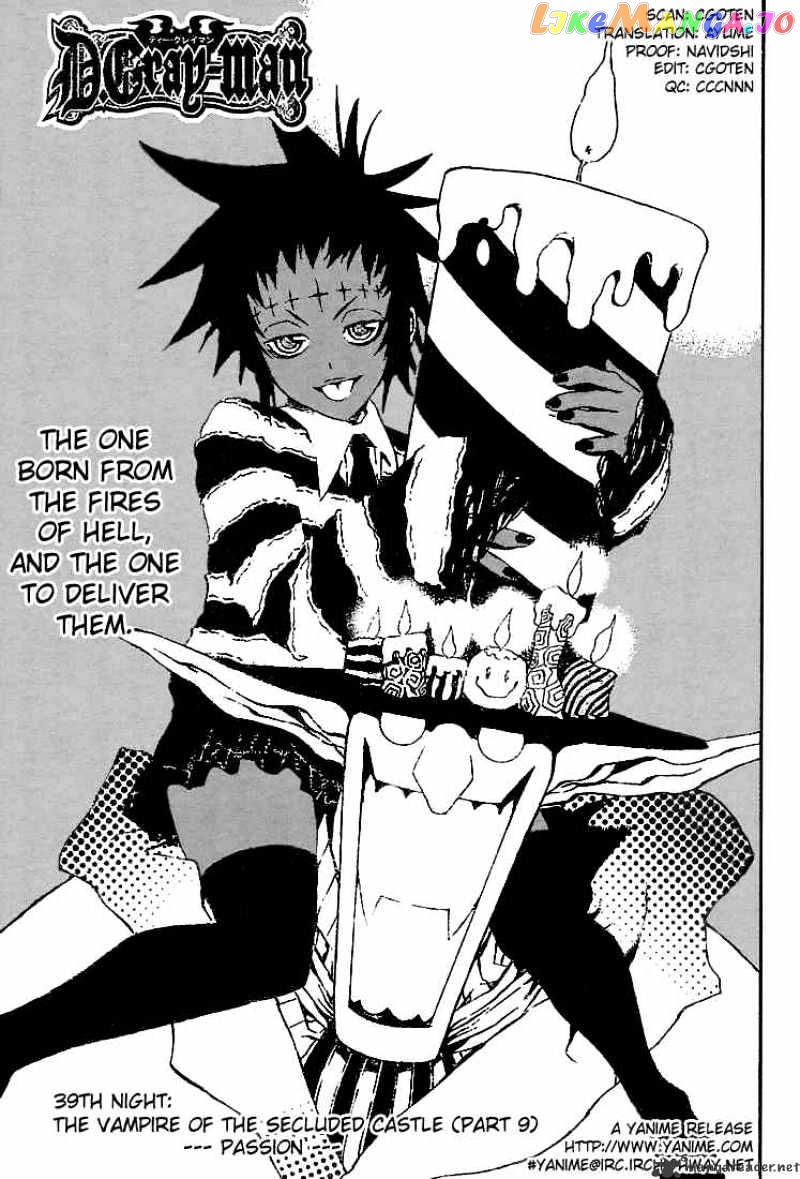 Read D gray Man Manga Online