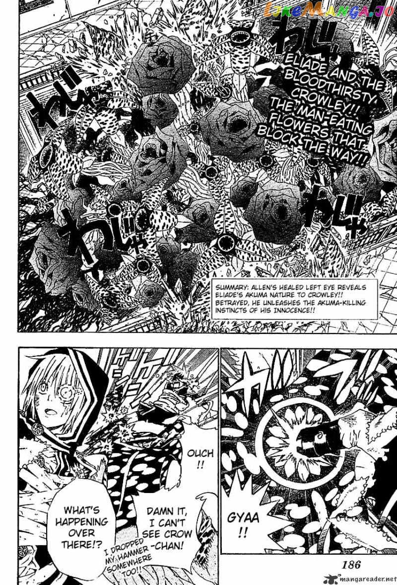 Read D gray Man Manga Online