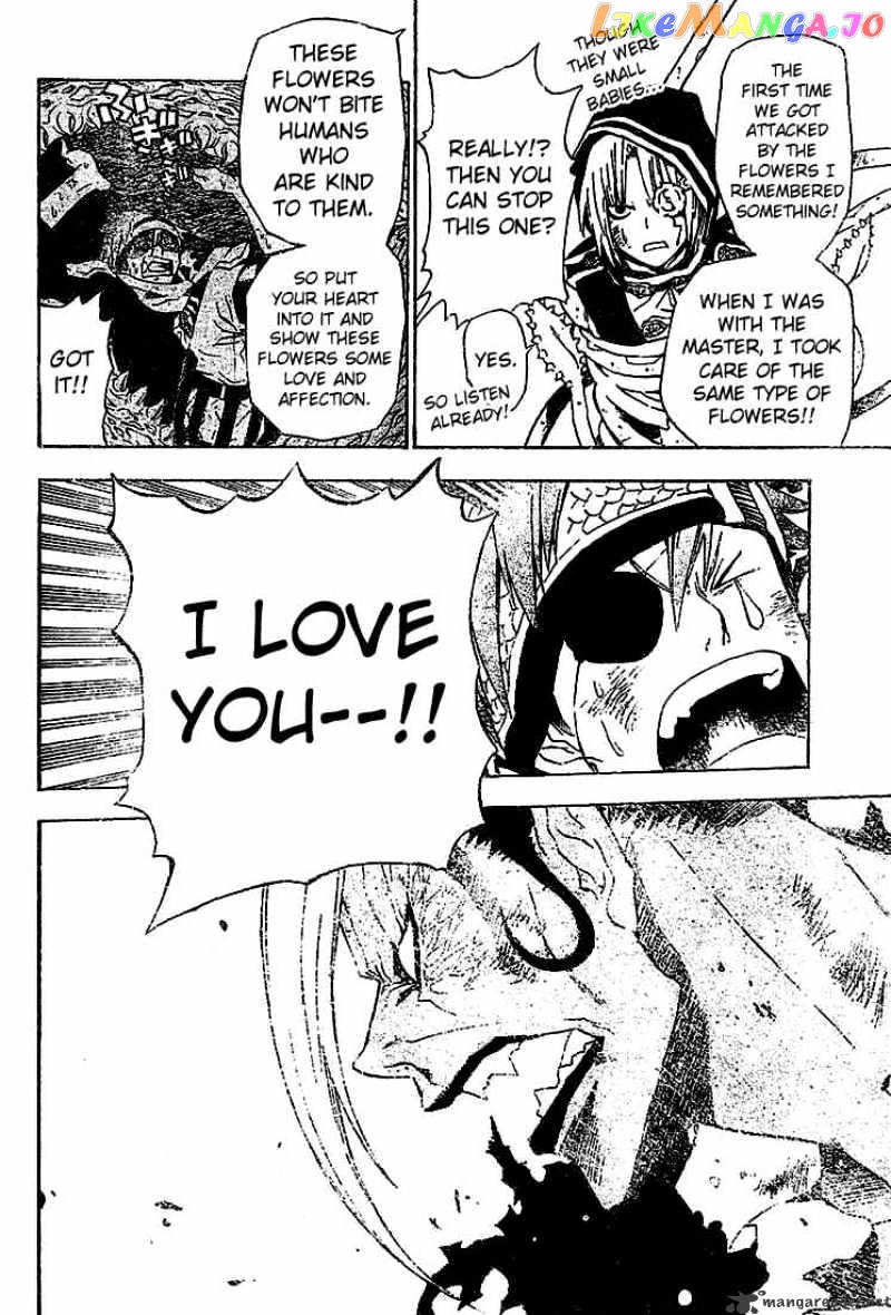 Read D gray Man Manga Online