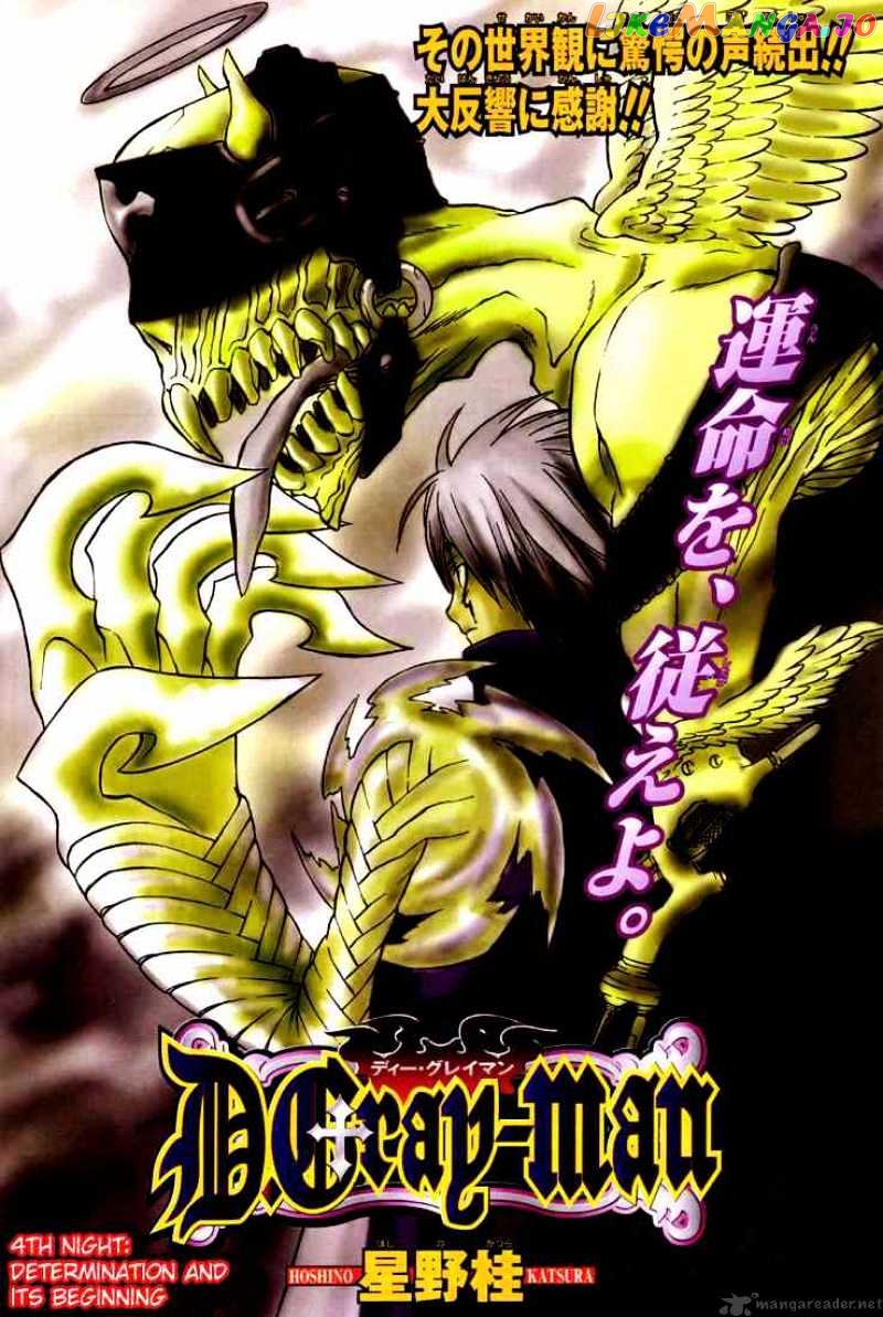 Read D gray Man Manga Online