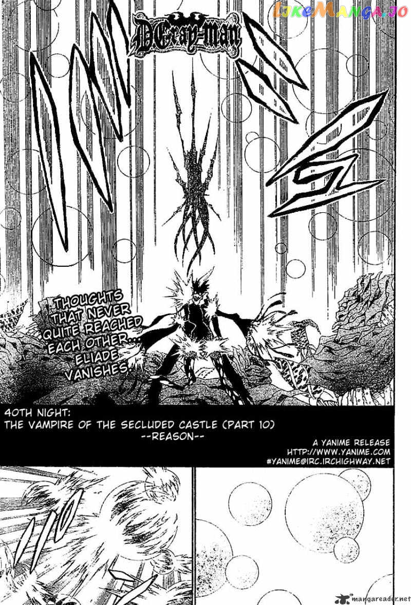 Read D gray Man Manga Online