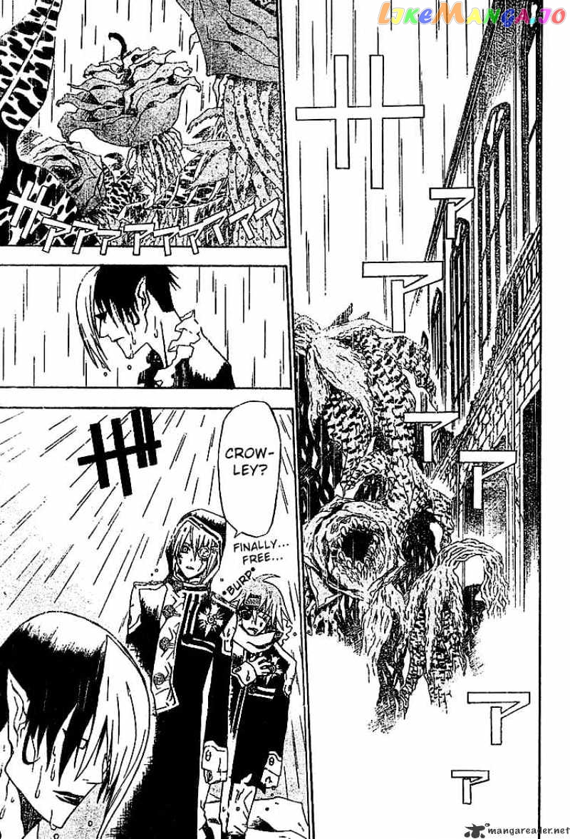 Read D gray Man Manga Online