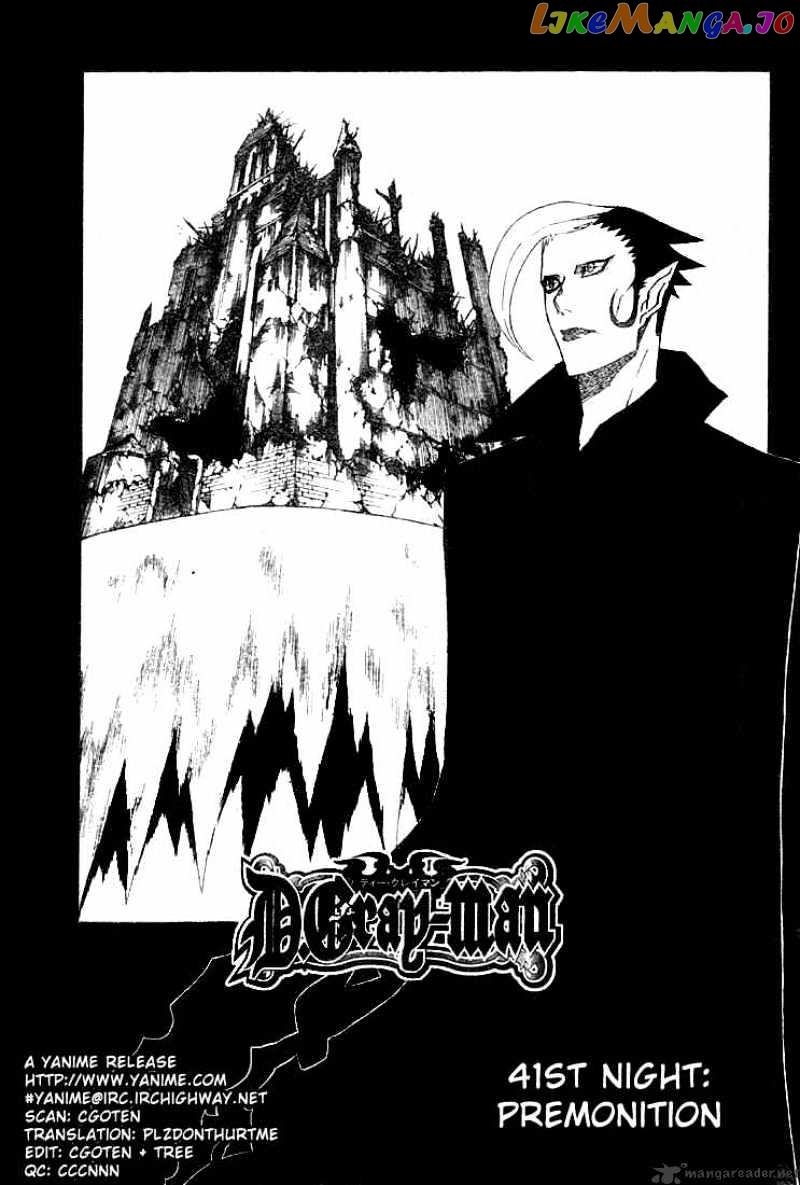 Read D gray Man Manga Online