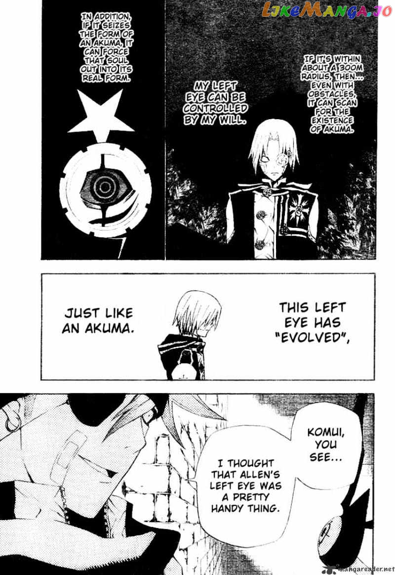 Read D gray Man Manga Online