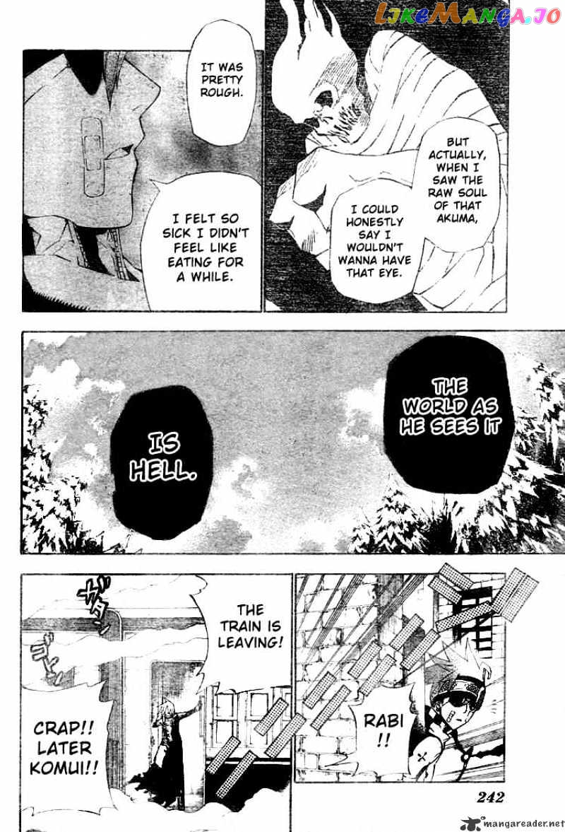 Read D gray Man Manga Online