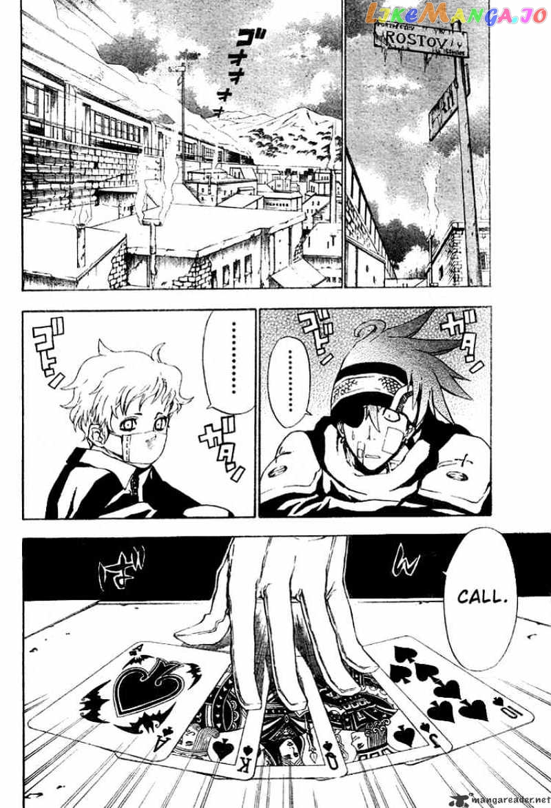 Read D gray Man Manga Online