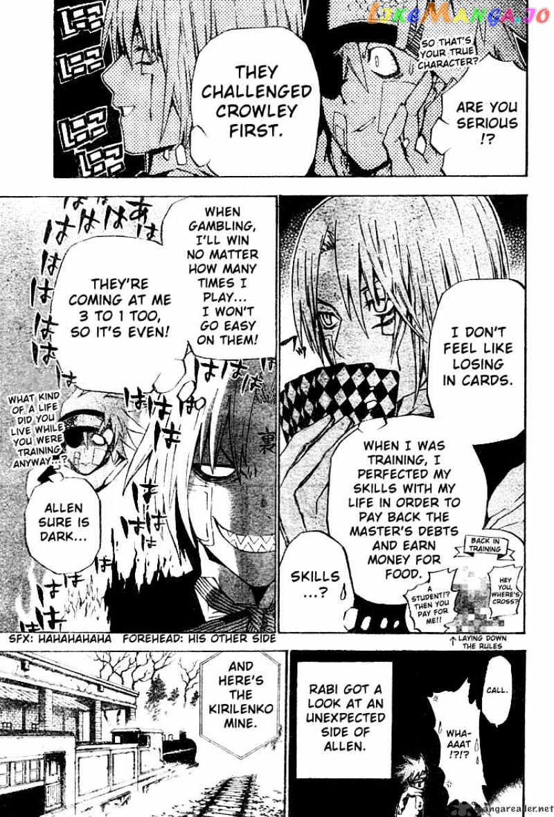 Read D gray Man Manga Online