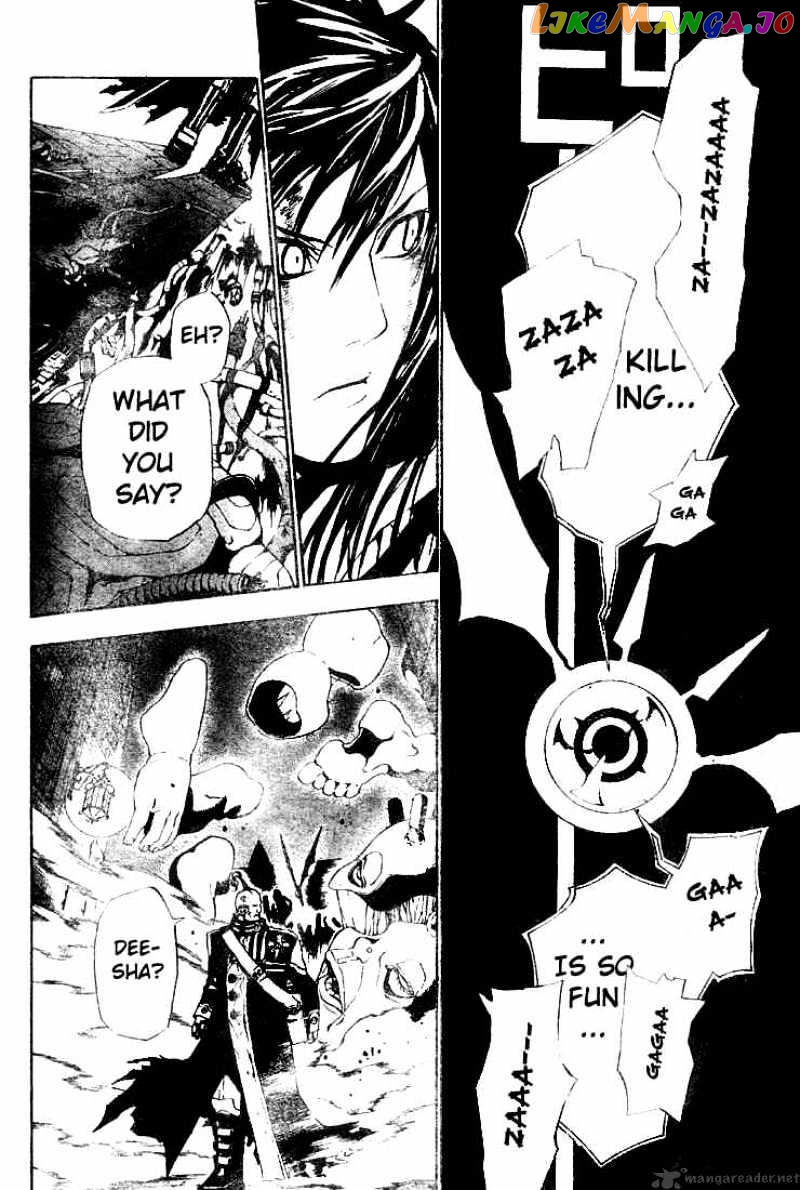 Read D gray Man Manga Online