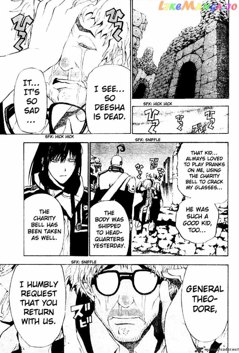 Read D gray Man Manga Online