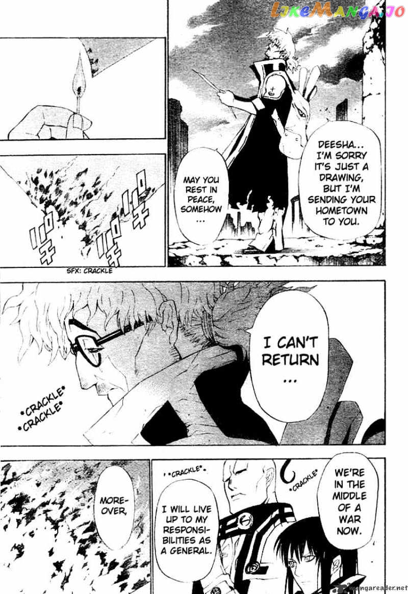 Read D gray Man Manga Online
