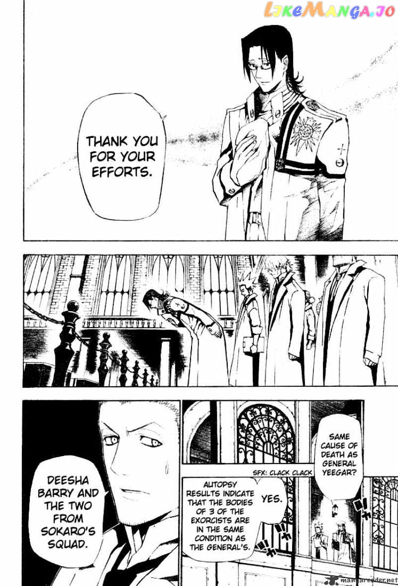 Read D gray Man Manga Online