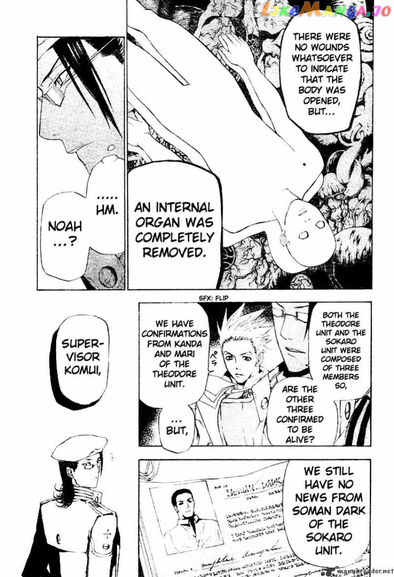 Read D gray Man Manga Online