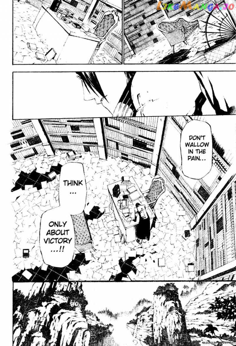 Read D gray Man Manga Online