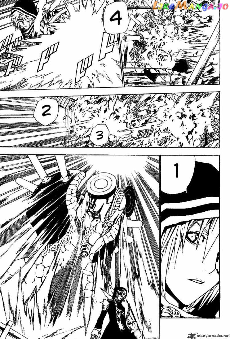 Read D gray Man Manga Online