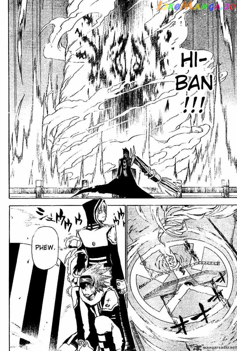 Read D gray Man Manga Online