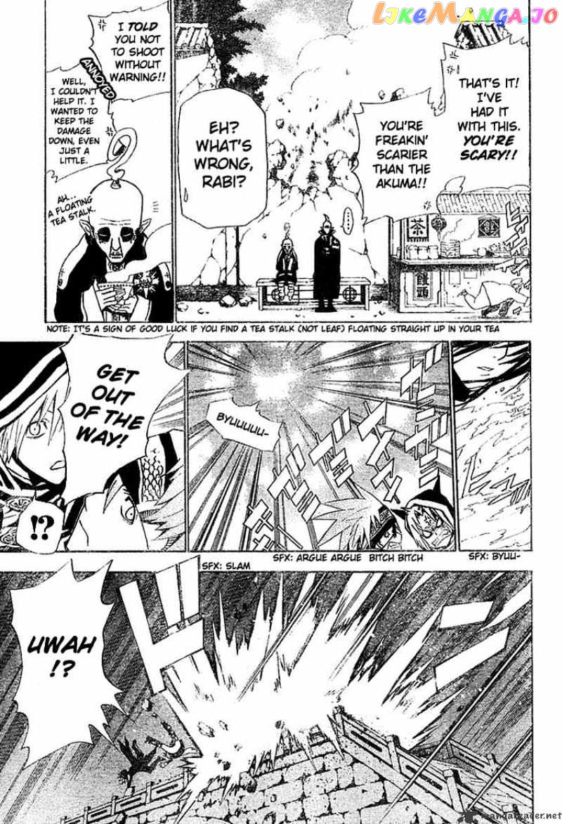 Read D gray Man Manga Online