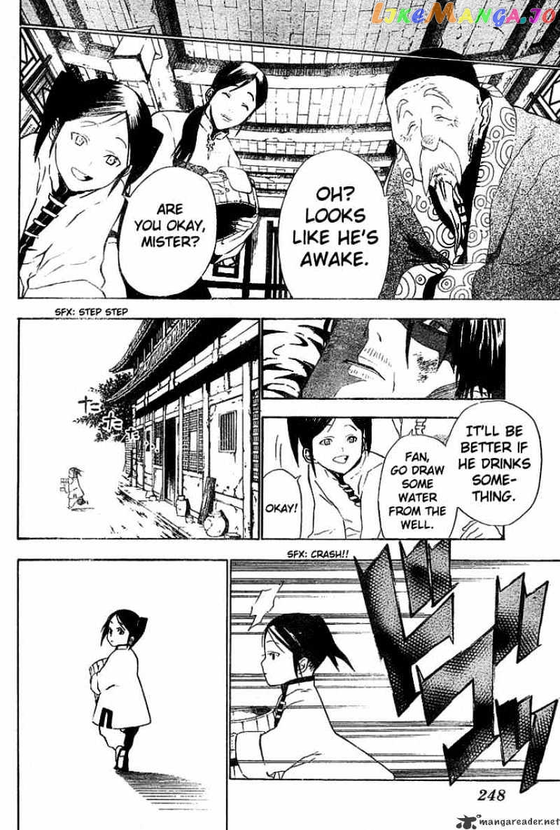 Read D gray Man Manga Online