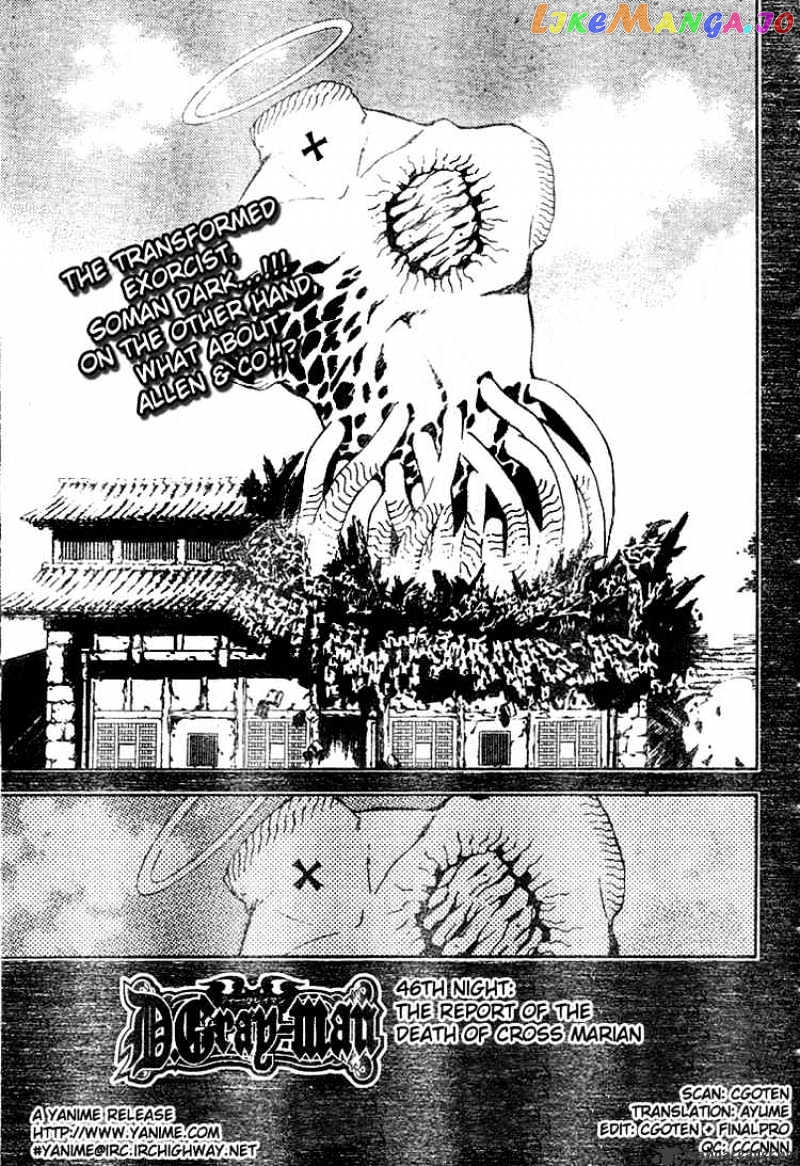 Read D gray Man Manga Online