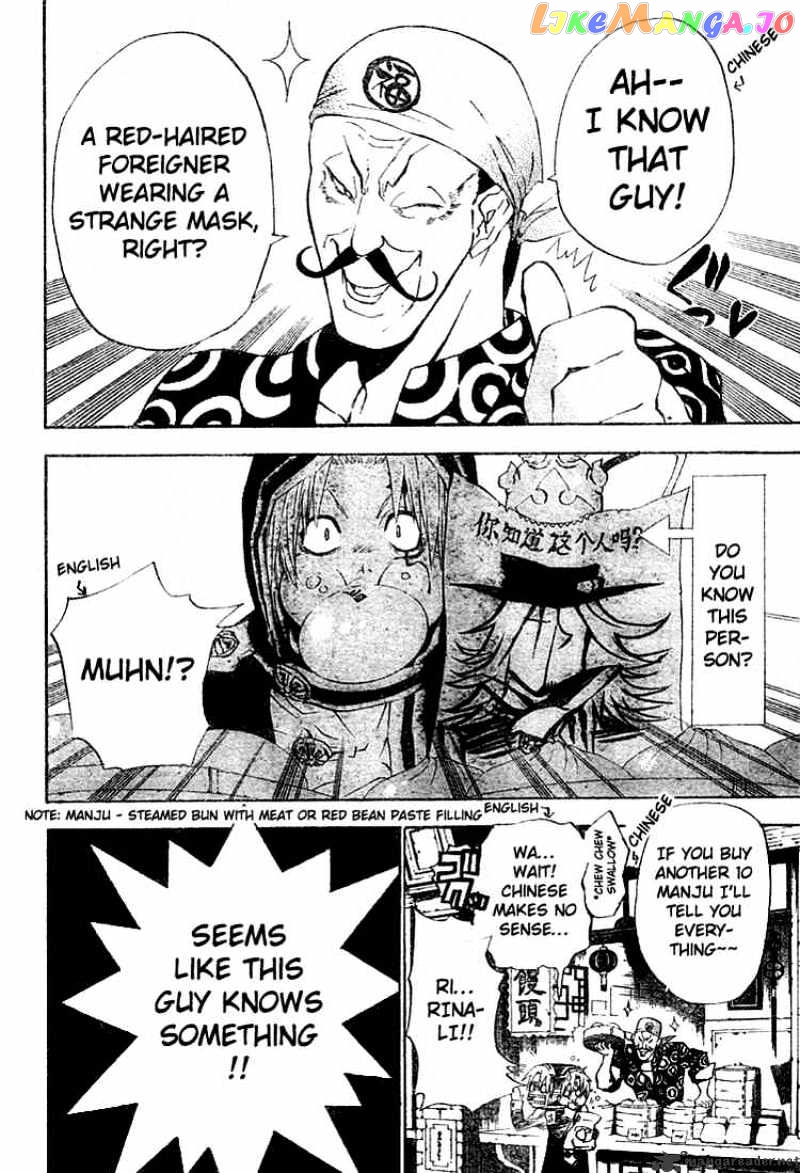 Read D gray Man Manga Online
