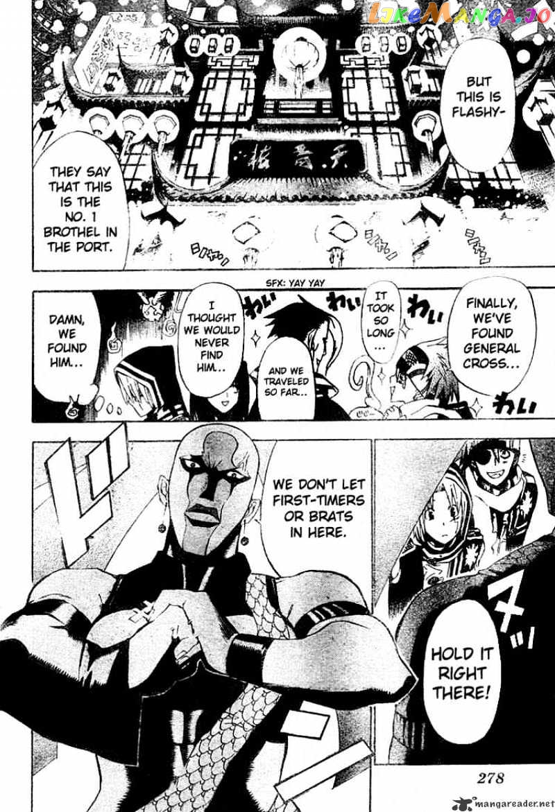 Read D gray Man Manga Online