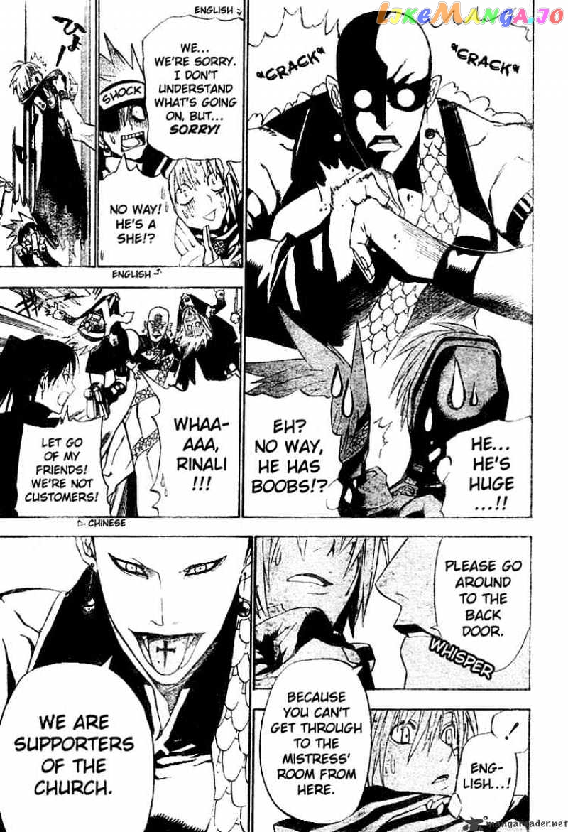Read D gray Man Manga Online