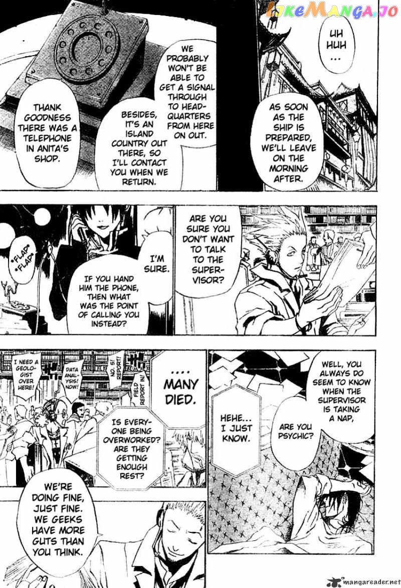 Read D gray Man Manga Online