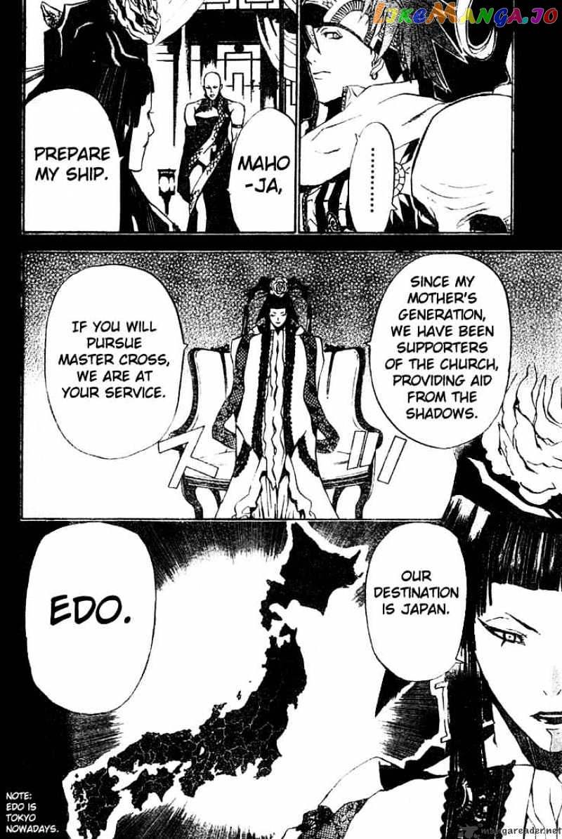 Read D gray Man Manga Online