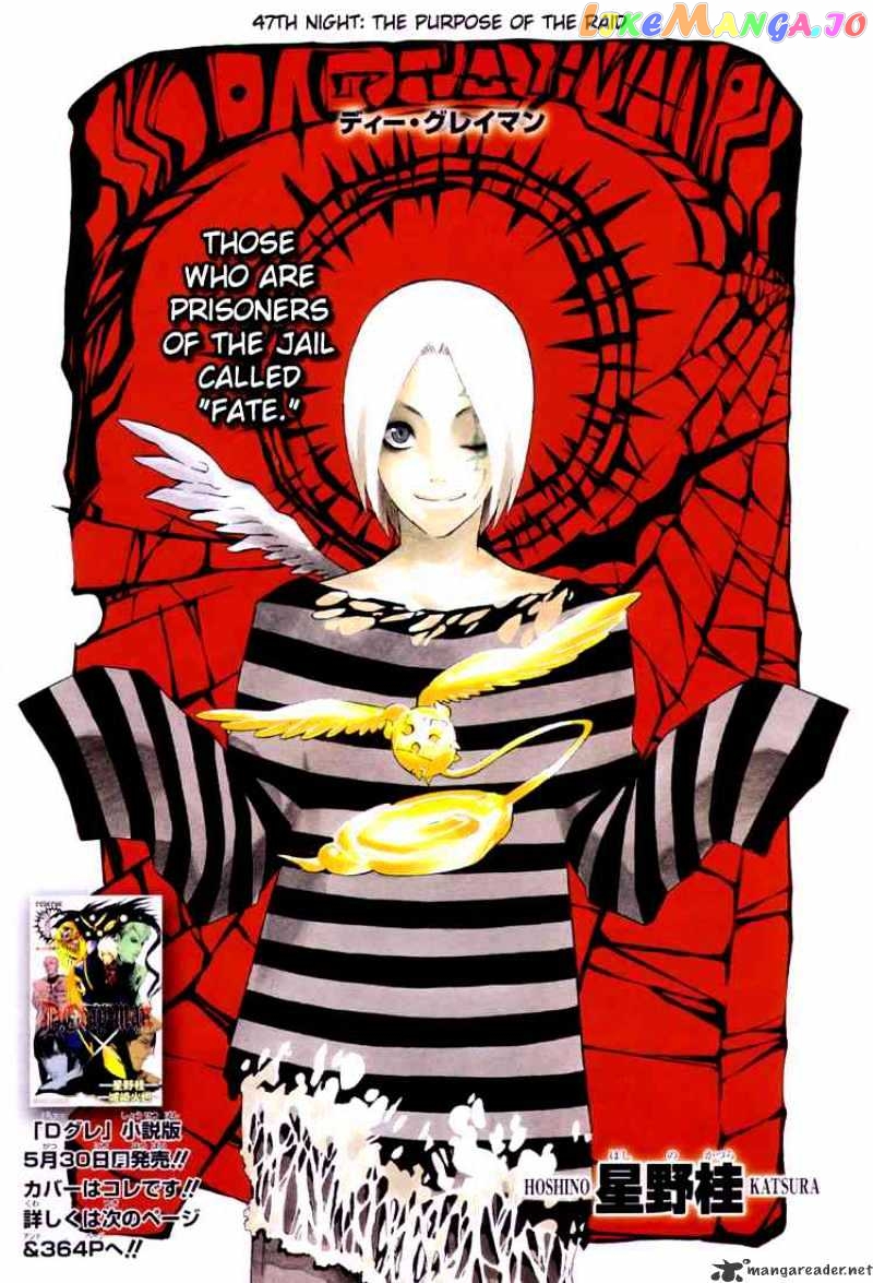 Read D gray Man Manga Online