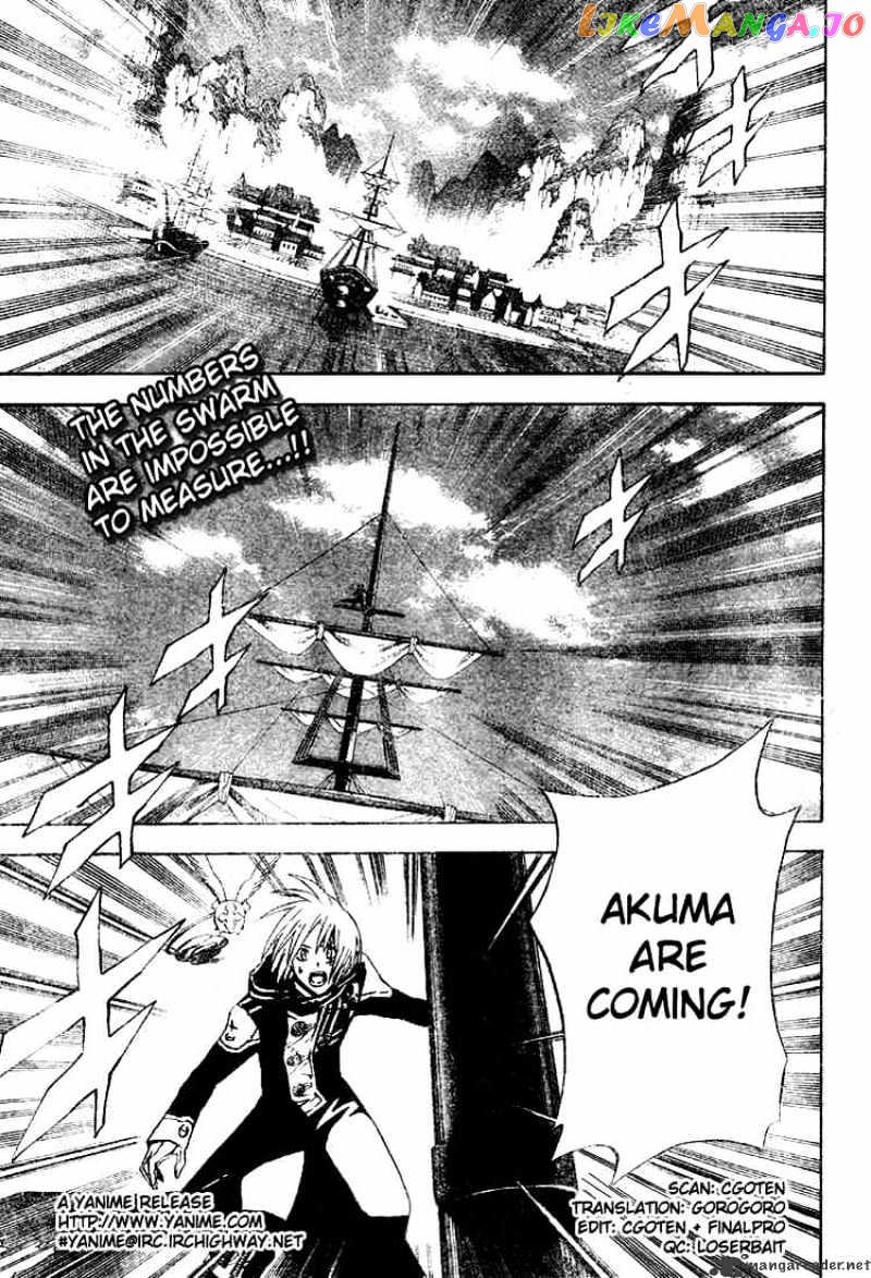 Read D gray Man Manga Online