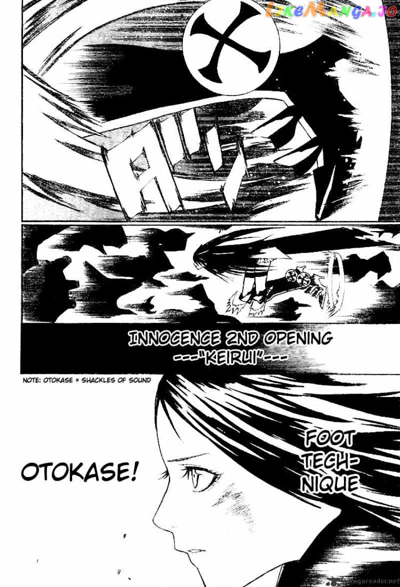 Read D gray Man Manga Online