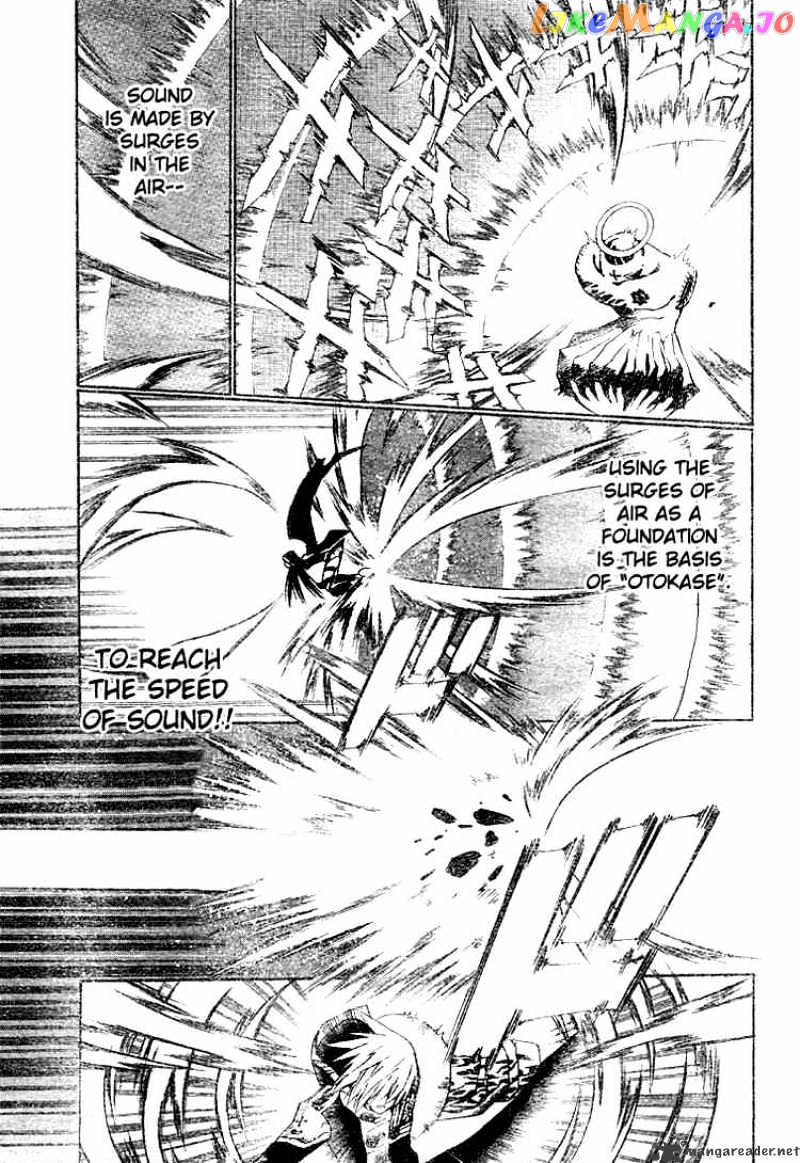 Read D gray Man Manga Online