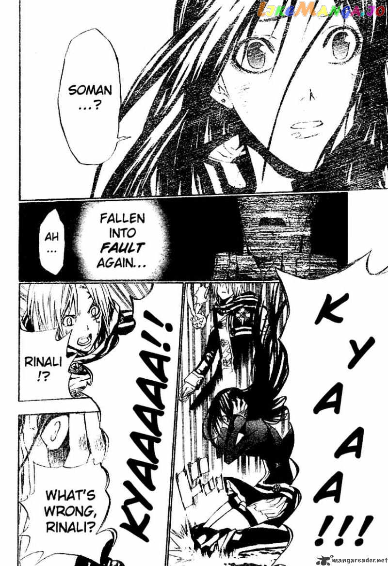 Read D gray Man Manga Online